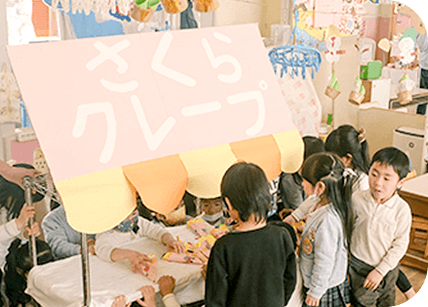 特徴・活動紹介